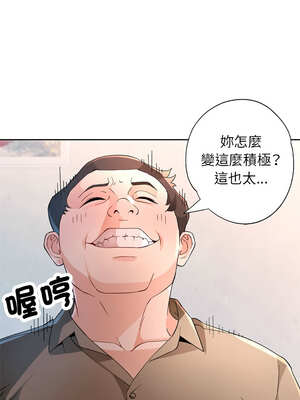 脫序人妻 63-64話_64_10_jayb