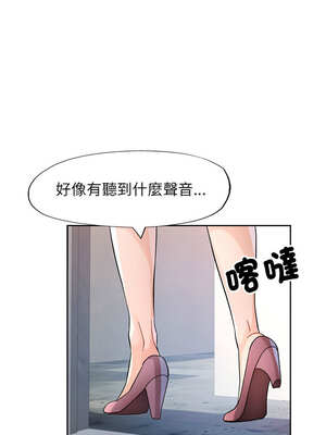 脫序人妻 63-64話_64_12_dmby