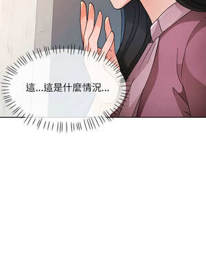 脫序人妻 63-64話_64_13_sqnw