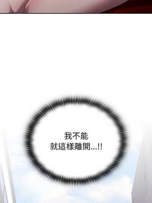 在大企業當廢柴 46-47話_46_14_xfsc