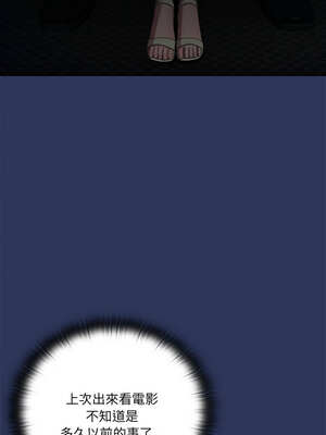 在大企業當廢柴 46-47話_47_01_uijh