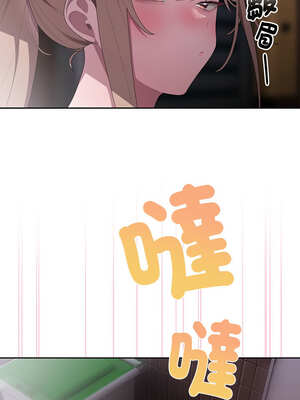 在大企業當廢柴 46-47話_47_05_wpgx