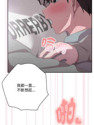 在大企業當廢柴 46-47話_47_08_lsrh