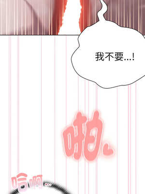 在大企業當廢柴 46-47話_47_13_vovm