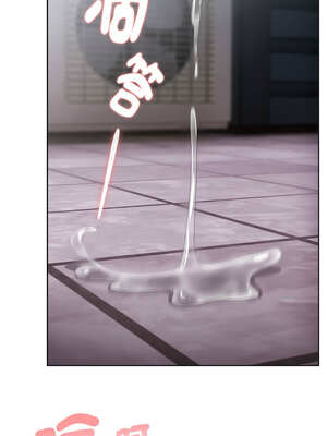 在大企業當廢柴 46-47話_47_14_phmd