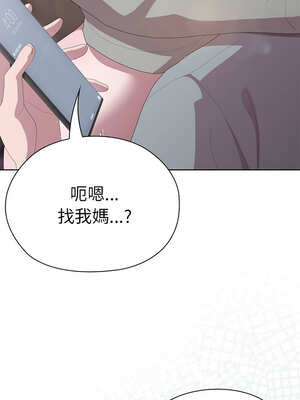 在大企業當廢柴 46-47話_47_15_lvxy