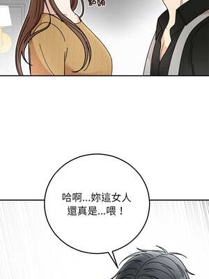 婚姻束縛 42-43話_42_03_tkla