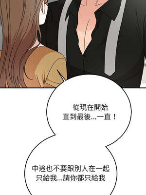 婚姻束縛 42-43話_42_04_ghcx