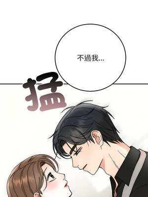 婚姻束縛 42-43話_42_05_lipb