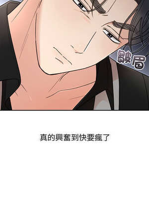 婚姻束縛 42-43話_42_07_dfyu