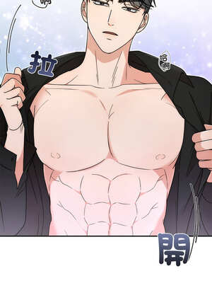 婚姻束縛 42-43話_42_08_ixij