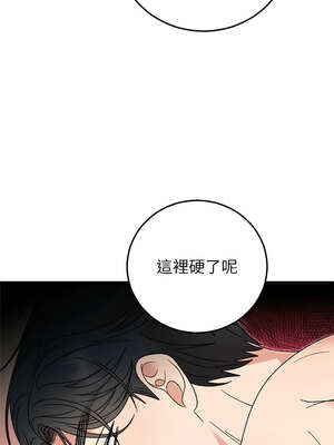 婚姻束縛 42-43話_42_12_cvoi