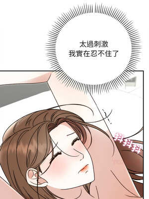 婚姻束縛 42-43話_42_13_oldd