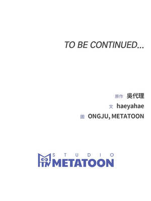 婚姻束縛 42-43話_42_15_grxa