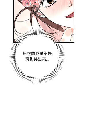 婚姻束縛 42-43話_43_01_oyhe