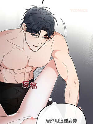 婚姻束縛 42-43話_43_03_jvgv