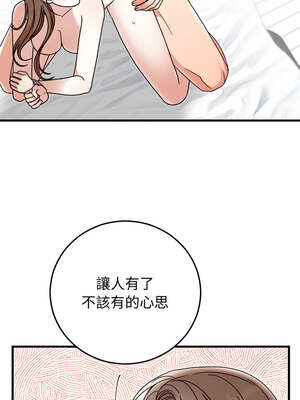 婚姻束縛 42-43話_43_05_resq