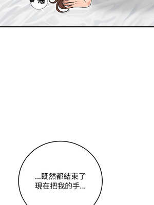 婚姻束縛 42-43話_43_13_xxae