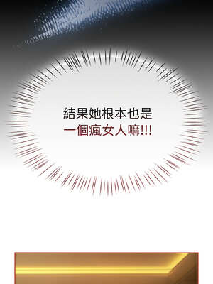 搶救拳擊館大作戰 32-33話_32_05_tych