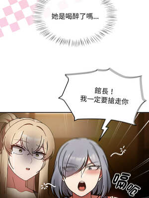 搶救拳擊館大作戰 32-33話_32_07_raqa