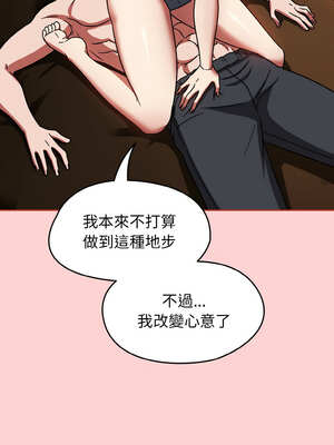 搶救拳擊館大作戰 32-33話_32_12_wwsv