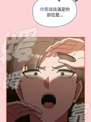 搶救拳擊館大作戰 32-33話_32_14_pjta