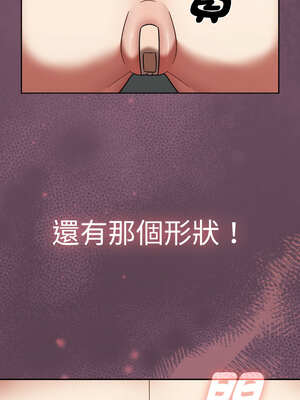 搶救拳擊館大作戰 32-33話_33_01_xipn