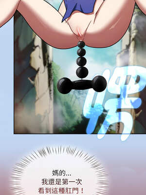 搶救拳擊館大作戰 32-33話_33_02_tncq