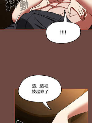 搶救拳擊館大作戰 32-33話_33_03_vrxy