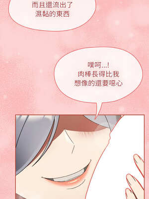 搶救拳擊館大作戰 32-33話_33_04_wvyp