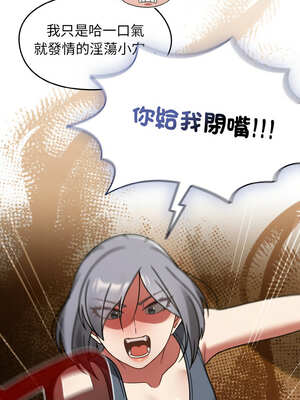 搶救拳擊館大作戰 32-33話_33_06_lkxc