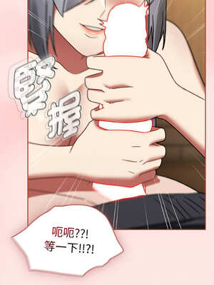 搶救拳擊館大作戰 32-33話_33_09_mlqn