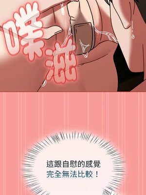 搶救拳擊館大作戰 32-33話_33_12_nuct