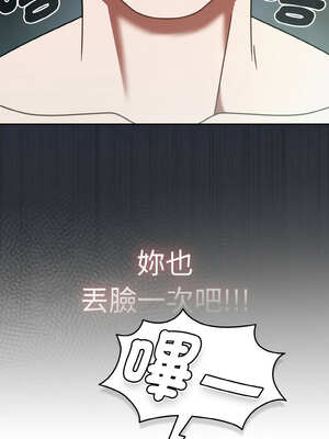 搶救拳擊館大作戰 32-33話_33_14_puew