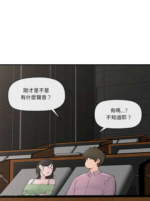 催眠手機 29-30話_29_01_hdry