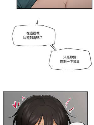 催眠手機 29-30話_29_02_cbri