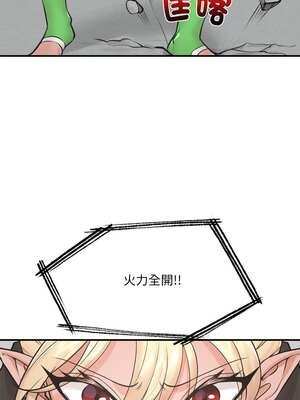 催眠手機 29-30話_29_03_sqmu