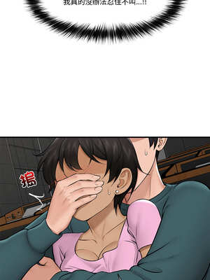 催眠手機 29-30話_29_07_fyqo