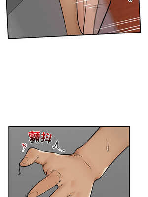 催眠手機 29-30話_29_11_lyhu