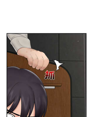 催眠手機 29-30話_30_13_dxmy