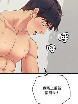 再愛我一次 28-29話_28_04_xmxa