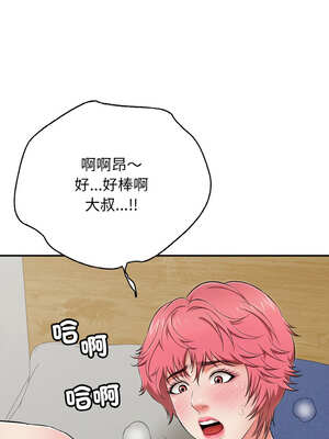 再愛我一次 28-29話_28_05_bujg