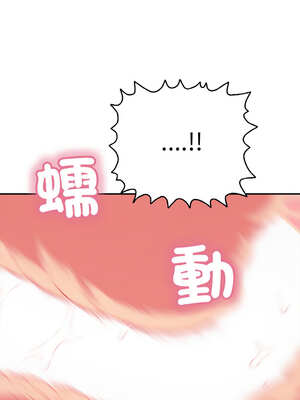 再愛我一次 28-29話_28_06_uswu