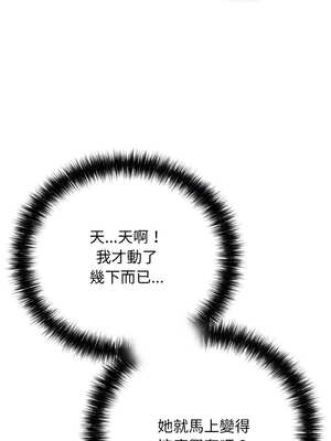 再愛我一次 28-29話_28_07_qiag