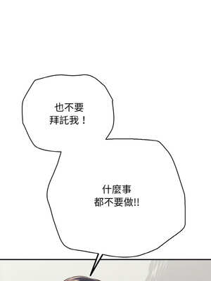 再愛我一次 28-29話_28_13_lypu