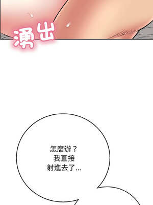 再愛我一次 28-29話_28_17_miex