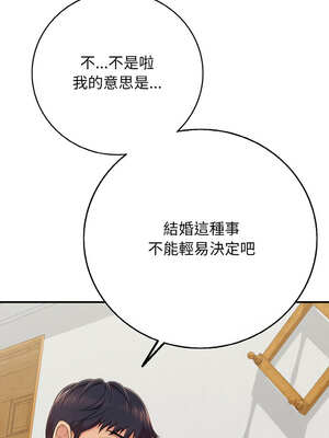 再愛我一次 28-29話_29_02_lawg