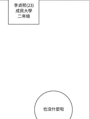 再愛我一次 28-29話_29_08_rbij