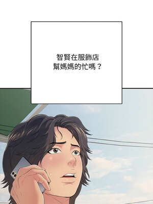 再愛我一次 28-29話_29_09_iqgh