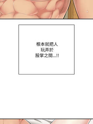 再愛我一次 28-29話_29_14_rrle